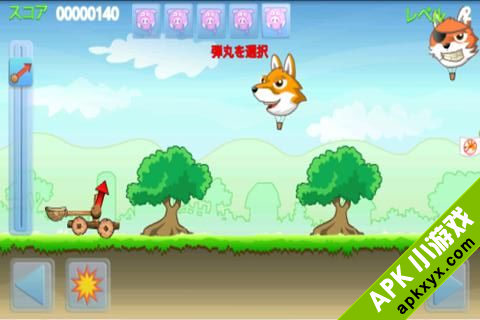 猪猪射击