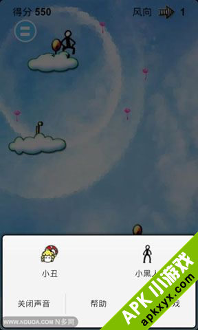跳云:Cloud Jump