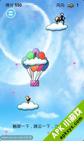 跳云:Cloud Jump