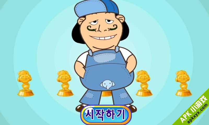 找出讨厌鬼
