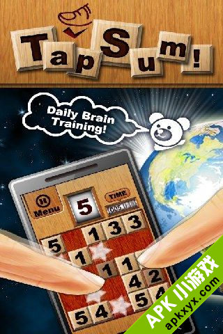 求和:TapSum
