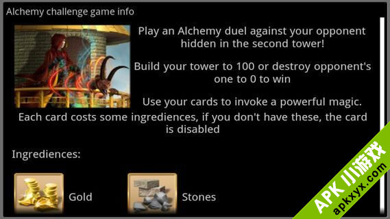 炼金术挑战:Alchemy Challenge
