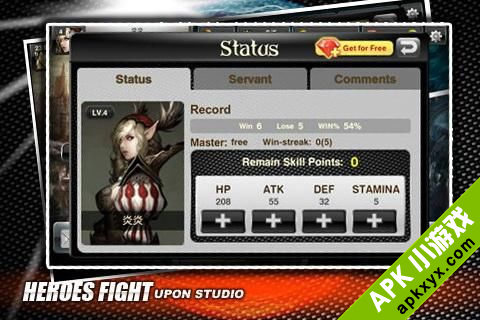 英雄之战:HeroesFight·Openfeint