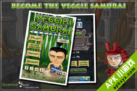 蔬菜武士番外篇：飞升:Veggie Samurai: Uprising