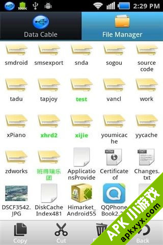 软件数据线:Software Data Cable