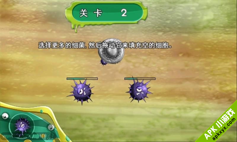 细菌太空汉化版:Virus Galaxy