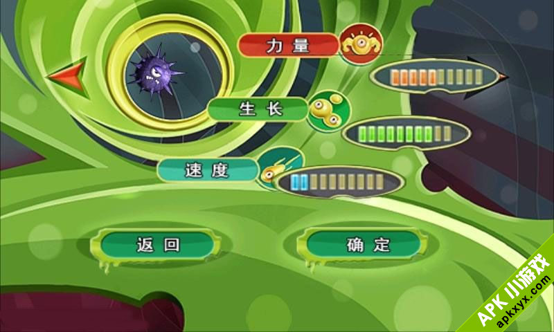 细菌太空汉化版:Virus Galaxy