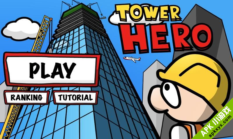 高塔英雄:Tower Hero Free