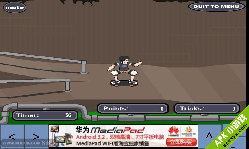 下水道滑板:Sewer Skater