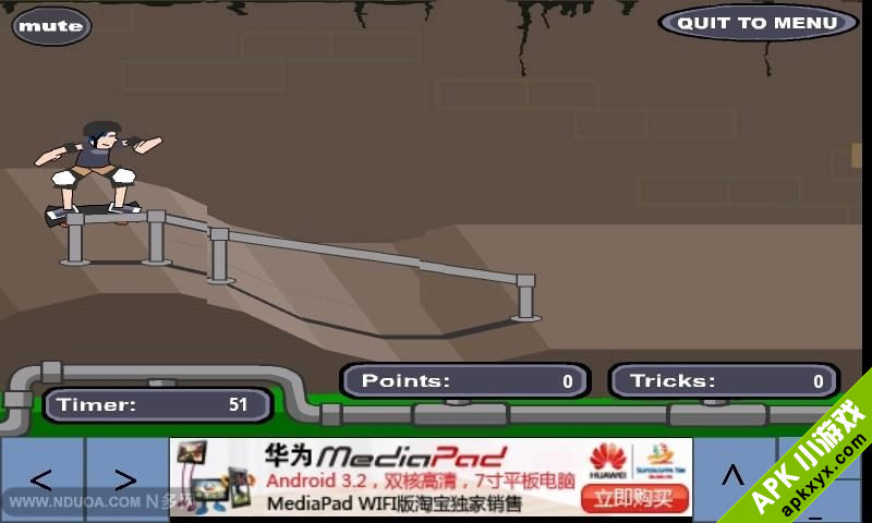 下水道滑板:Sewer Skater