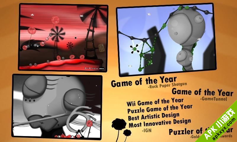 粘粘世界:World of Goo