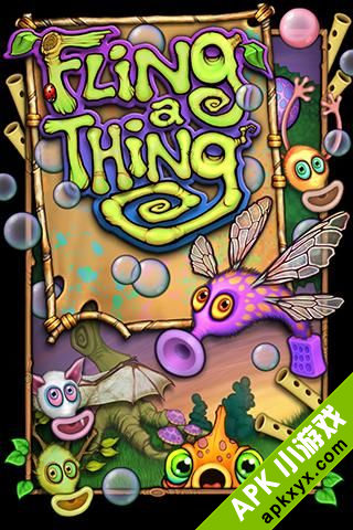 抓东西:Fling a Thing