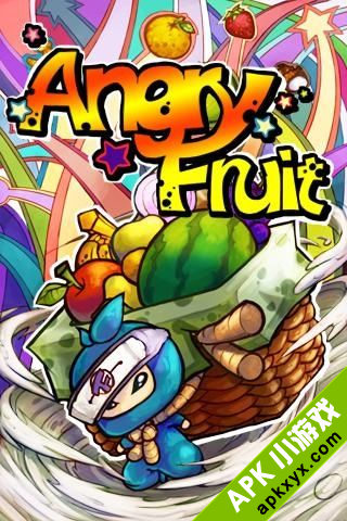 愤怒的水果:Angry Fruit