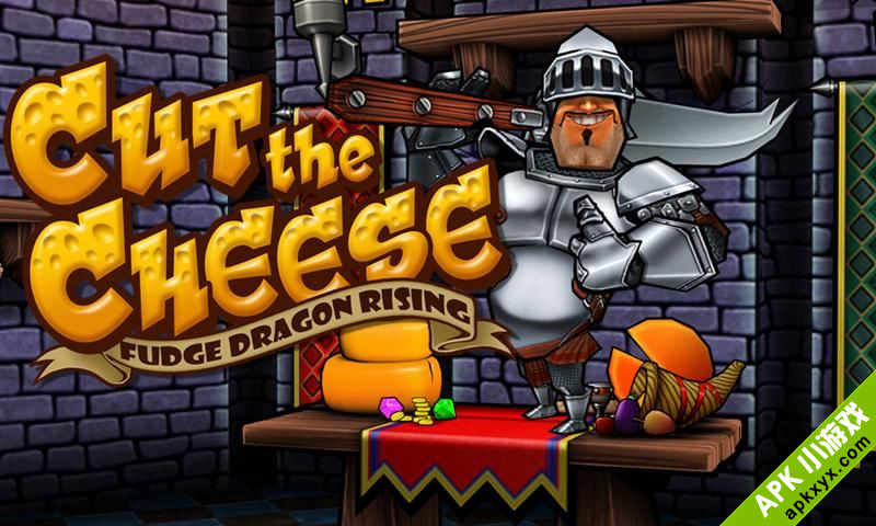 切奶酪:忽悠龙：CUT THE CHEESE: FUDGE DRAGON