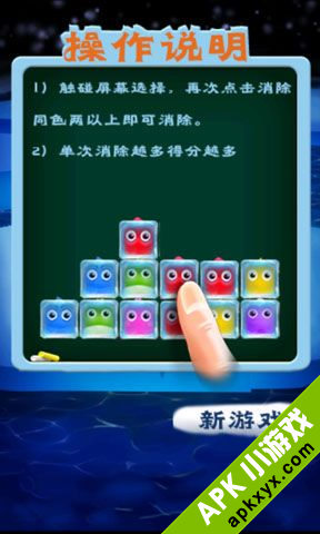 爆冰鱼