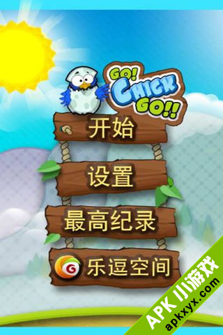 小鸡向前冲:GoChickGo
