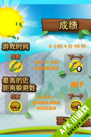 小鸡向前冲:GoChickGo