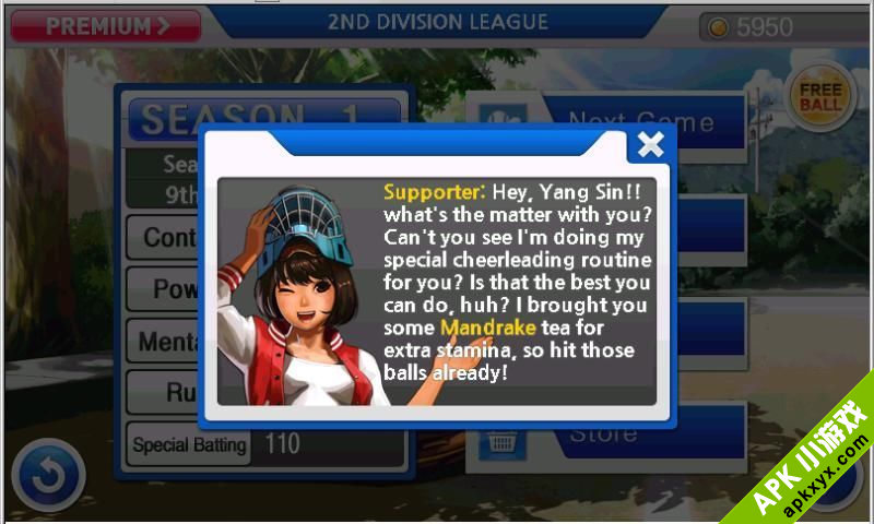 极限棒球:e-Baseball 2011
