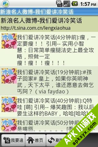百般笑话