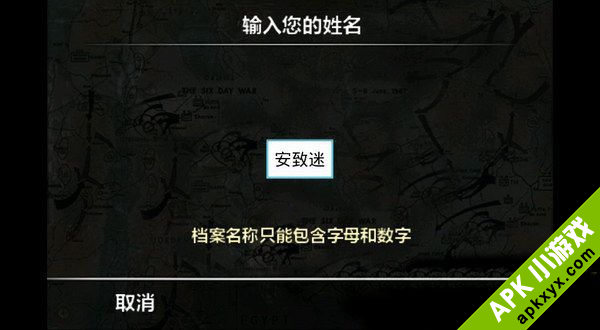 世界冲突：Modern Conflict