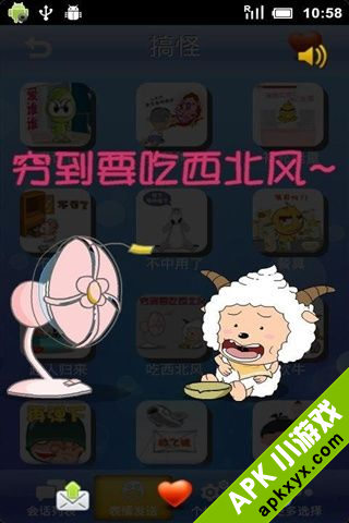 搞怪表情包