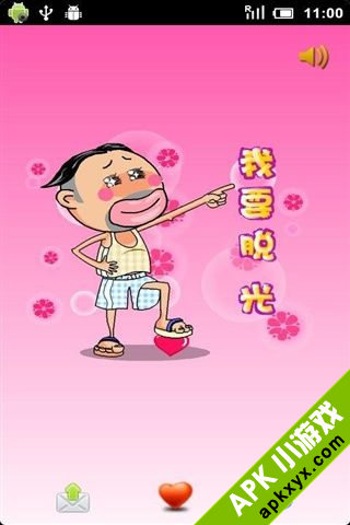 搞怪表情包