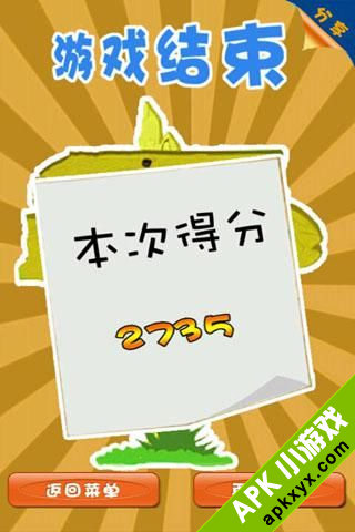 豆子圣诞节版:Collect Beans XMas