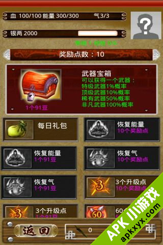 江湖行