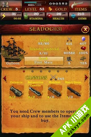加勒比海盗:海的主人:Pirates