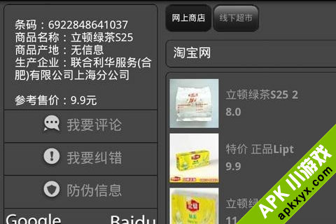 快拍二维码