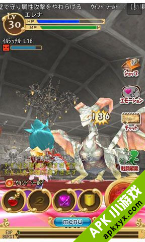 元素骑士：ELEMENTAL KNIGHTS ONLINE THE WORLD