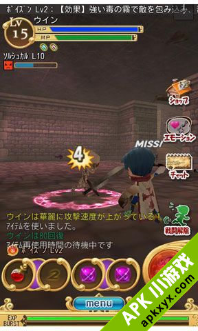 元素骑士：ELEMENTAL KNIGHTS ONLINE THE WORLD