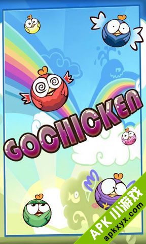 解救小鸡:gochicken