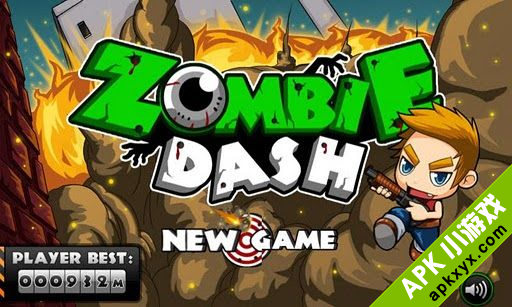 僵尸短跑:Zombie Dash