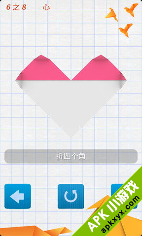 教你折纸:How to Make Origami
