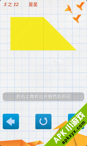 教你折纸:How to Make Origami