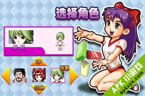 方块公主