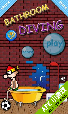 浴室跳水：Bathroom Diving
