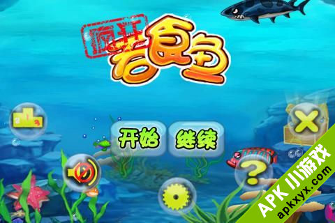 疯狂吞食鱼：Fish Crunch