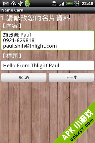 电子名片
