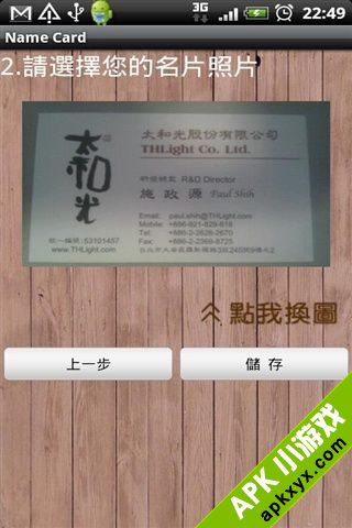 电子名片