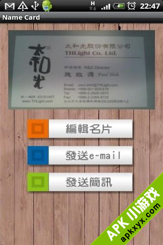 电子名片
