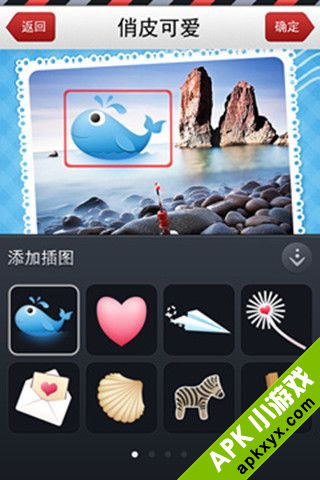 自游明信片