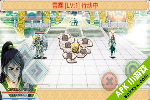 仙魔九界