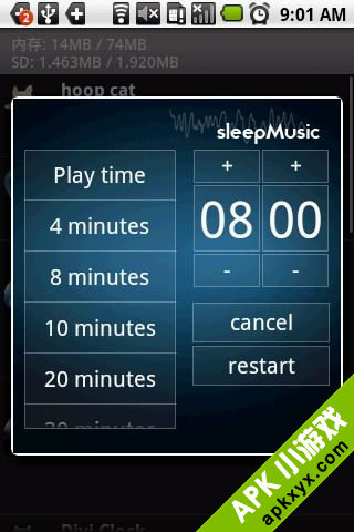 定时音乐:sleep music