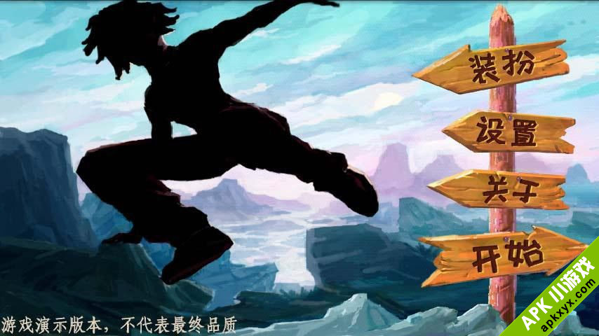 风驰酷跑:RunnerGame
