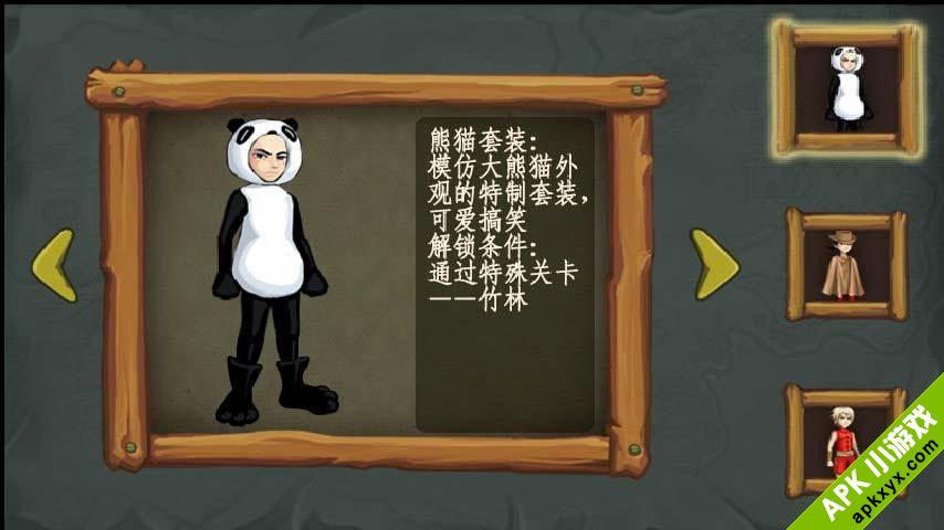 风驰酷跑:RunnerGame