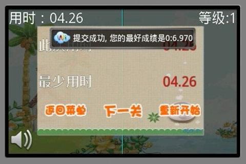 分离小球