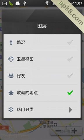 百度手机地图