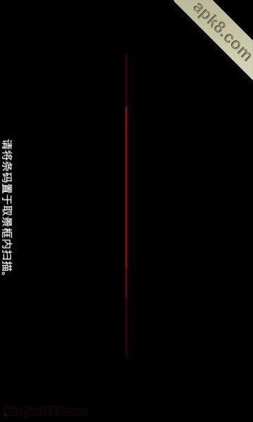 火车票真伪验证